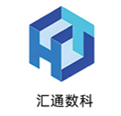 汇通数科
