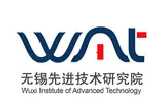 无锡先进技术研究院